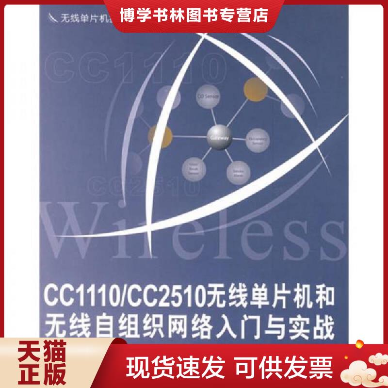 珍藏书售价高于定价 九成新以上 套装请咨询