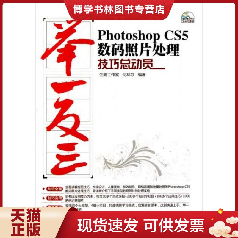 珍藏书售价高于定价 九成新以上 套装请咨询