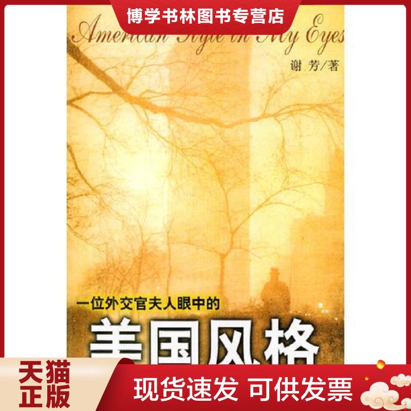 珍藏书售价高于定价 九成新以上 套装请咨询
