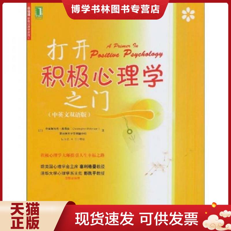 珍藏书售价高于定价 九成新以上 套装请咨询