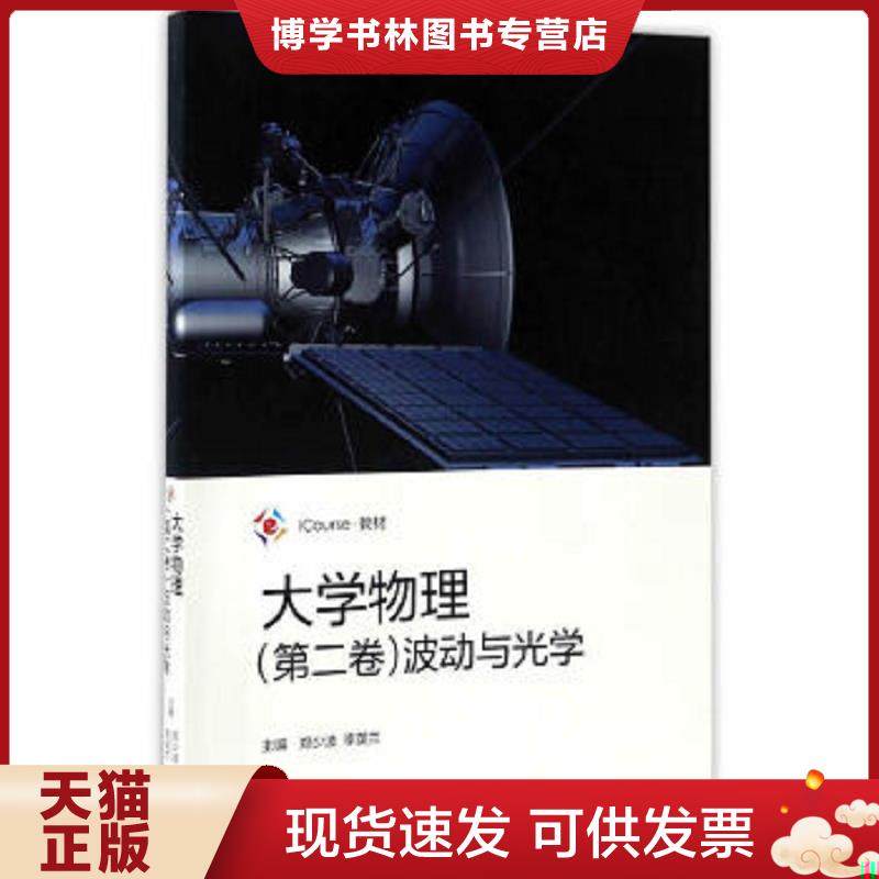 珍藏书售价高于定价 九成新以上 套装请咨询