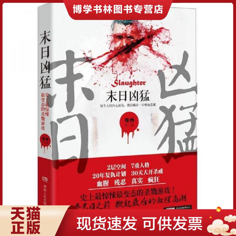 珍藏书售价高于定价 九成新以上 套装请咨询