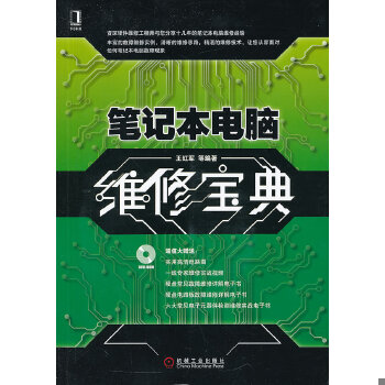 珍藏书售价高于定价九成新以上套装请咨询