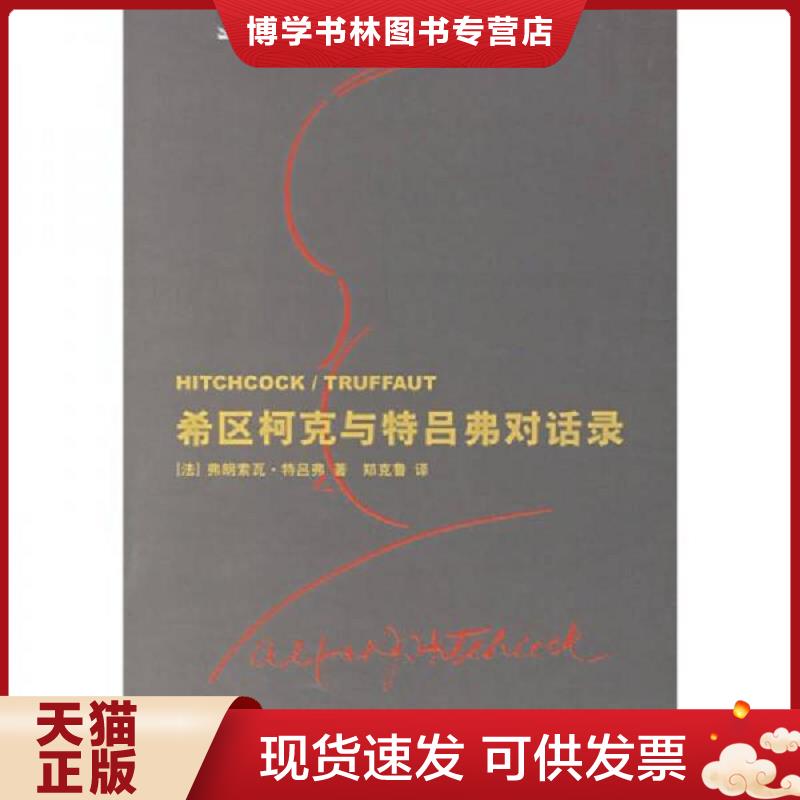 珍藏书售价高于定价 九成新以上 套装请咨询