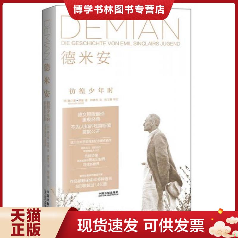 珍藏书售价高于定价 九成新以上 套装请咨询
