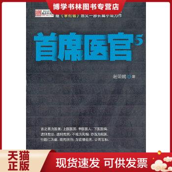 珍藏书售价高于定价 九成新以上 套装请咨询