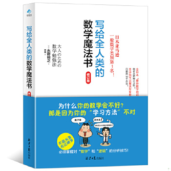 珍藏书售价高于定价九成新以上套装请咨询