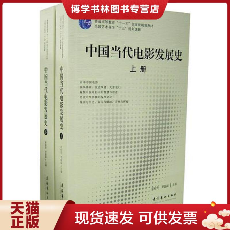 珍藏书售价高于定价 九成新以上 套装请咨询