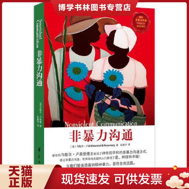 珍藏书售价高于定价 九成新以上 套装请咨询