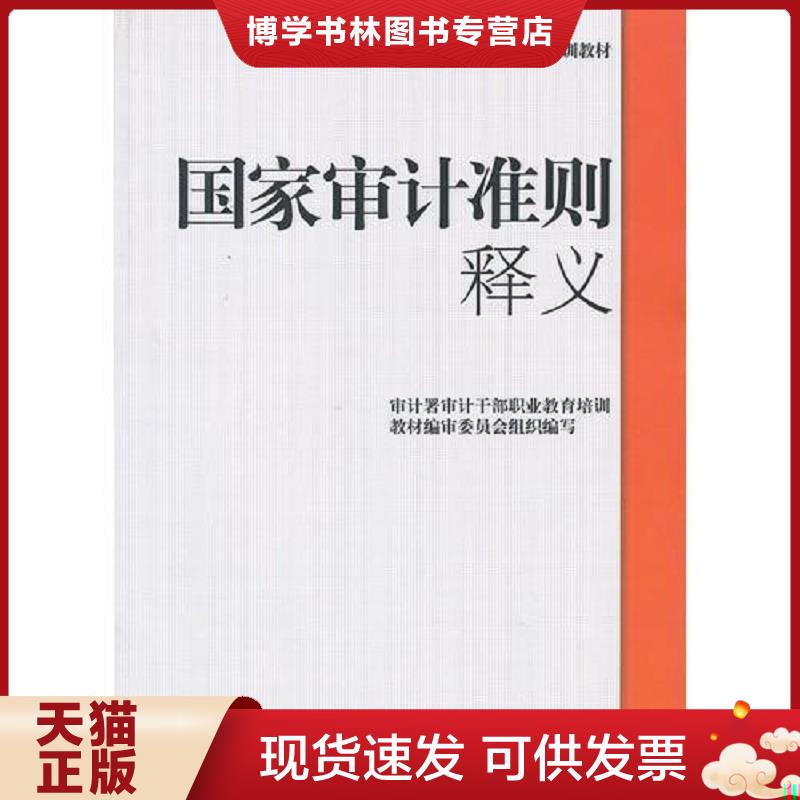 珍藏书售价高于定价 九成新以上 套装请咨询
