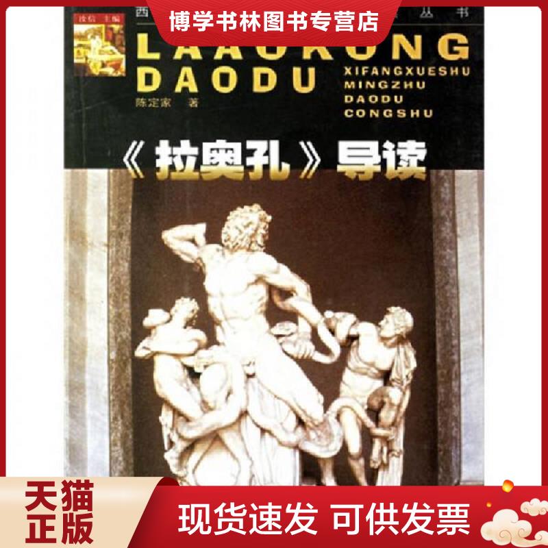 珍藏书售价高于定价 九成新以上 套装请咨询