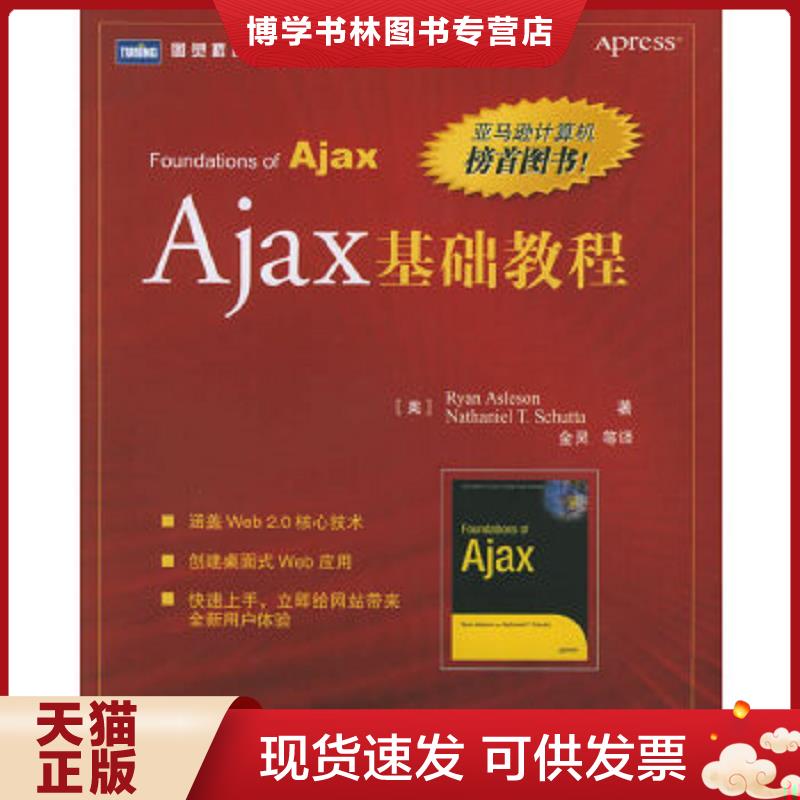 珍藏书售价高于定价 九成新以上 套装请咨询