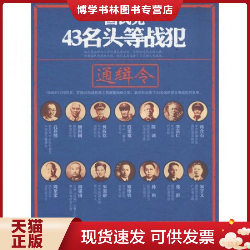 珍藏书售价高于定价 九成新以上 套装请咨询