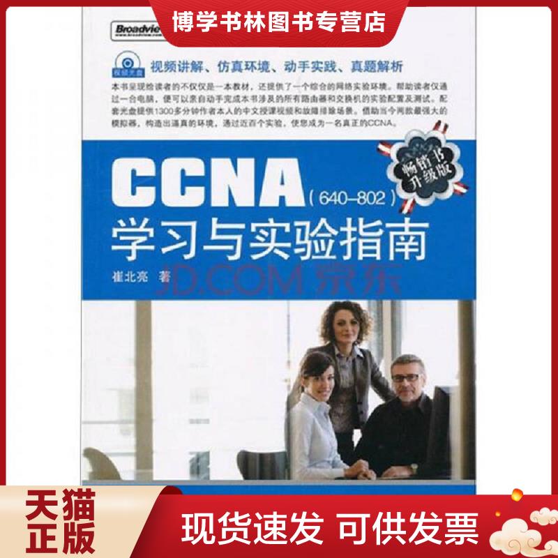 珍藏书售价高于定价 九成新以上 套装请咨询