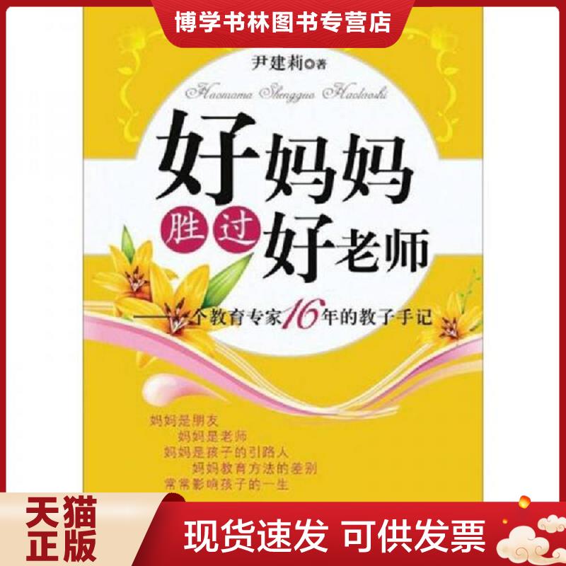 珍藏书售价高于定价 九成新以上 套装请咨询