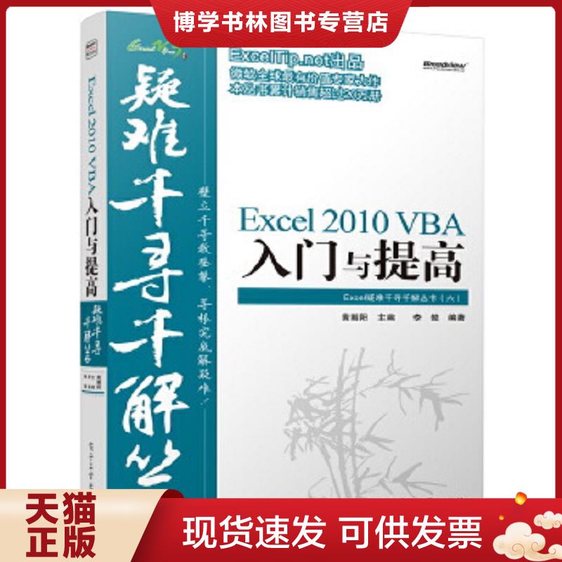 珍藏书售价高于定价 九成新以上 套装请咨询