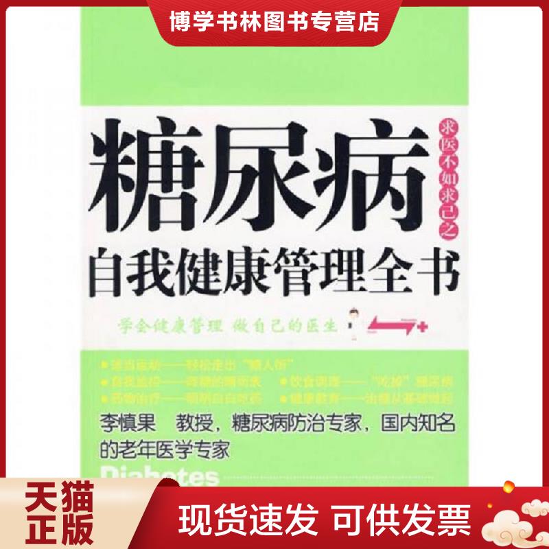 珍藏书售价高于定价 九成新以上 套装请咨询