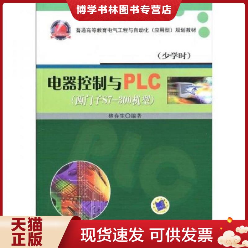 珍藏书售价高于定价 九成新以上 套装请咨询