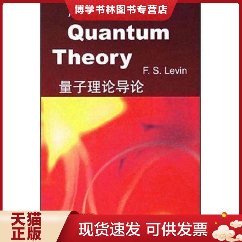 珍藏书售价高于定价 九成新以上 套装请咨询