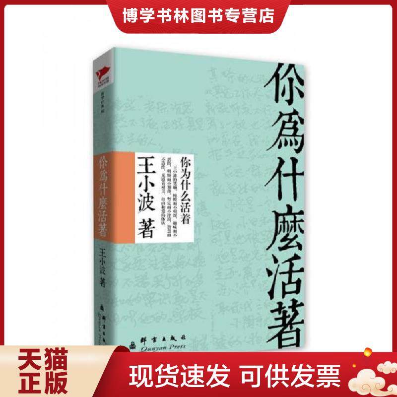 珍藏书售价高于定价 九成新以上 套装请咨询