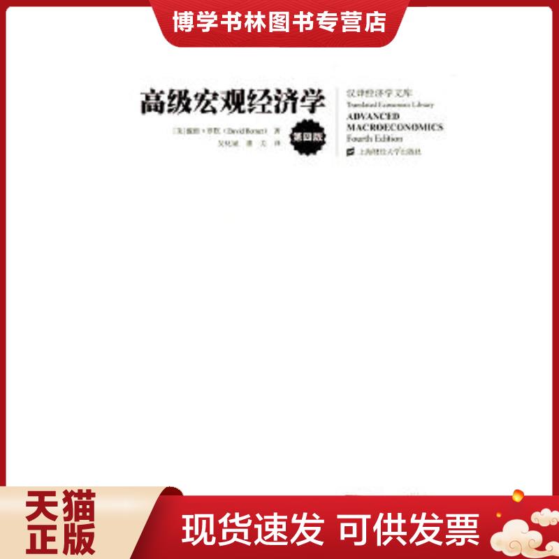 珍藏书售价高于定价 九成新以上 套装请咨询