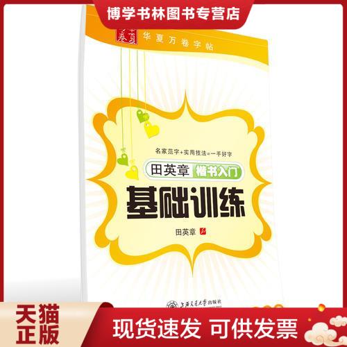 珍藏书售价高于定价 九成新以上 套装请咨询