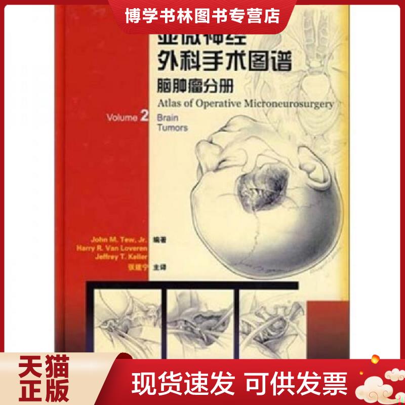 珍藏书售价高于定价 九成新以上 套装请咨询