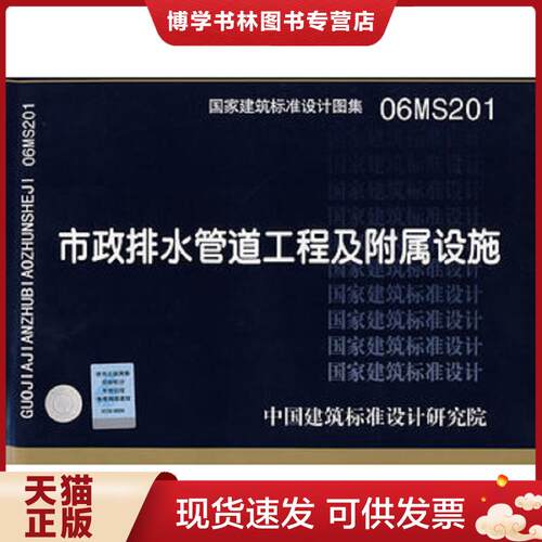 珍藏书售价高于定价 九成新以上 套装请咨询