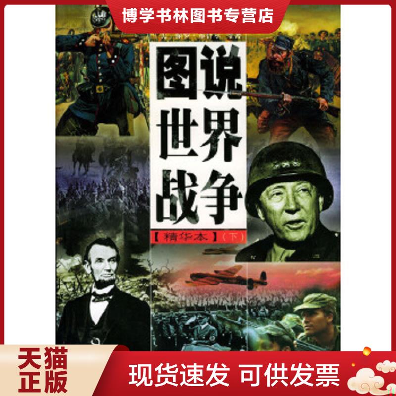珍藏书售价高于定价 九成新以上 套装请咨询
