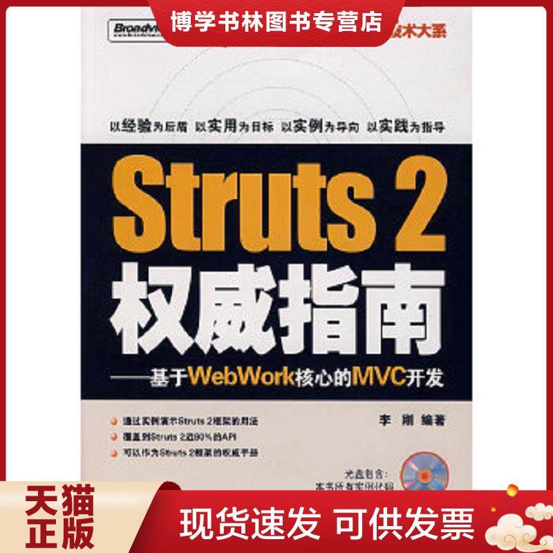 珍藏书售价高于定价 九成新以上 套装请咨询