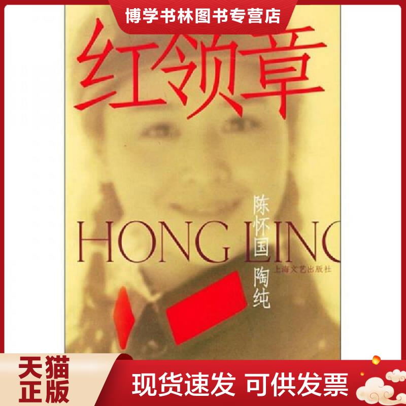 珍藏书售价高于定价 九成新以上 套装请咨询