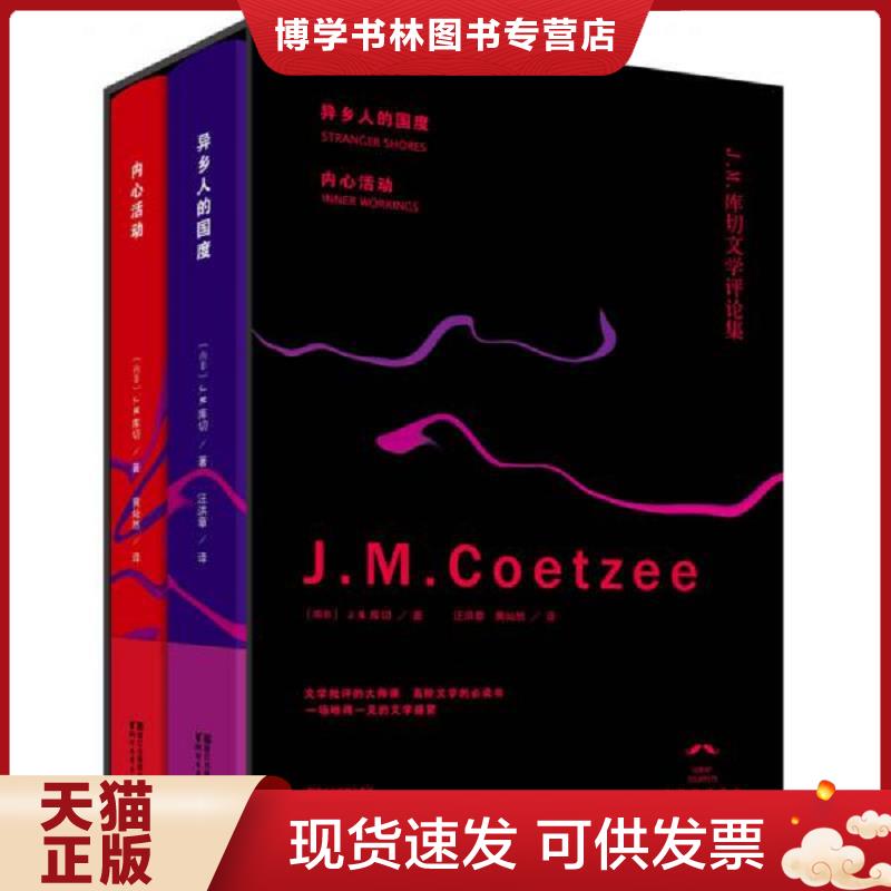 珍藏书售价高于定价 九成新以上 套装请咨询