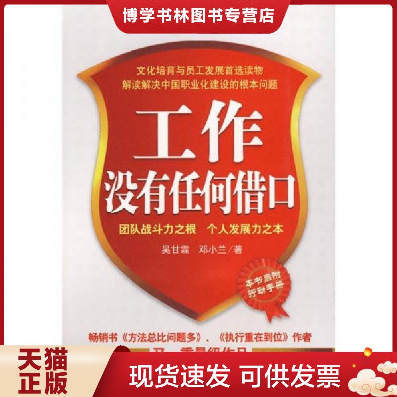 珍藏书售价高于定价 九成新以上 套装请咨询
