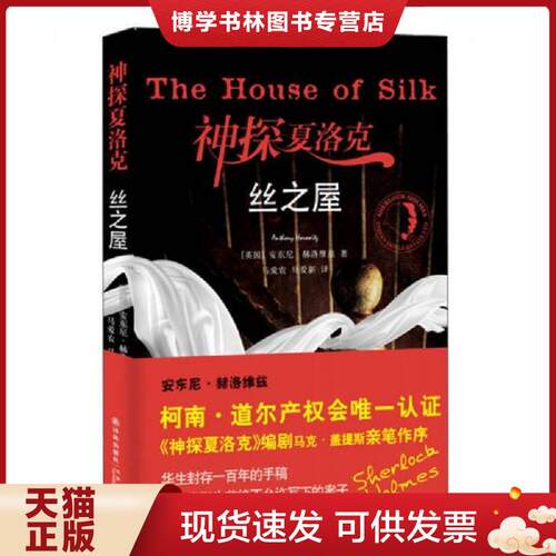 珍藏书售价高于定价 九成新以上 套装请咨询