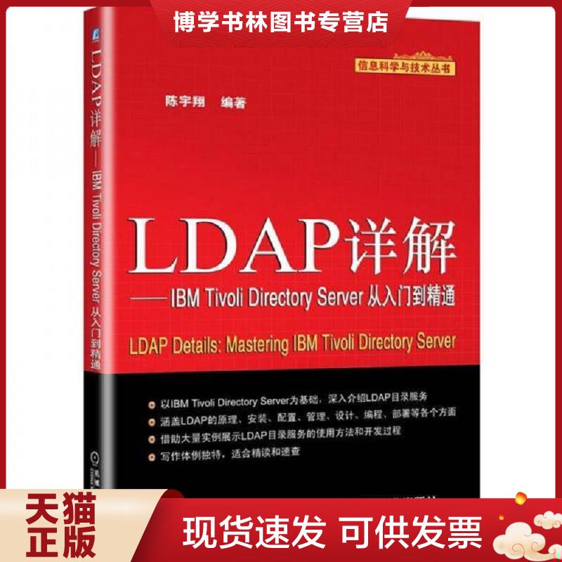 珍藏书售价高于定价 九成新以上 套装请咨询
