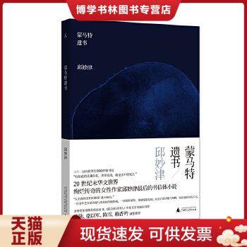 珍藏书售价高于定价 九成新以上 套装请咨询