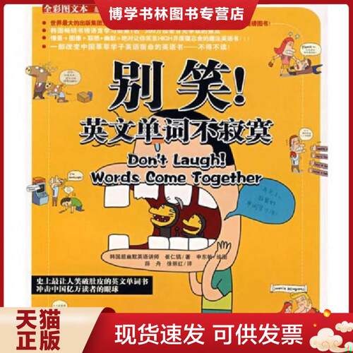 珍藏书售价高于定价 九成新以上 套装请咨询
