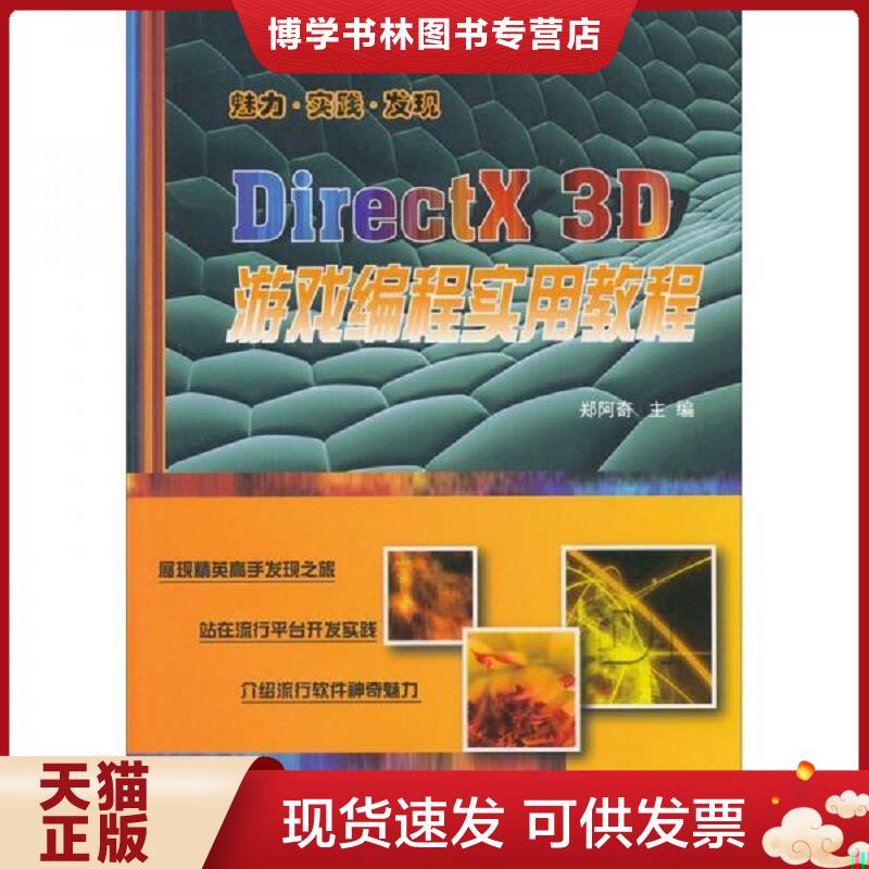 珍藏书售价高于定价 九成新以上 套装请咨询