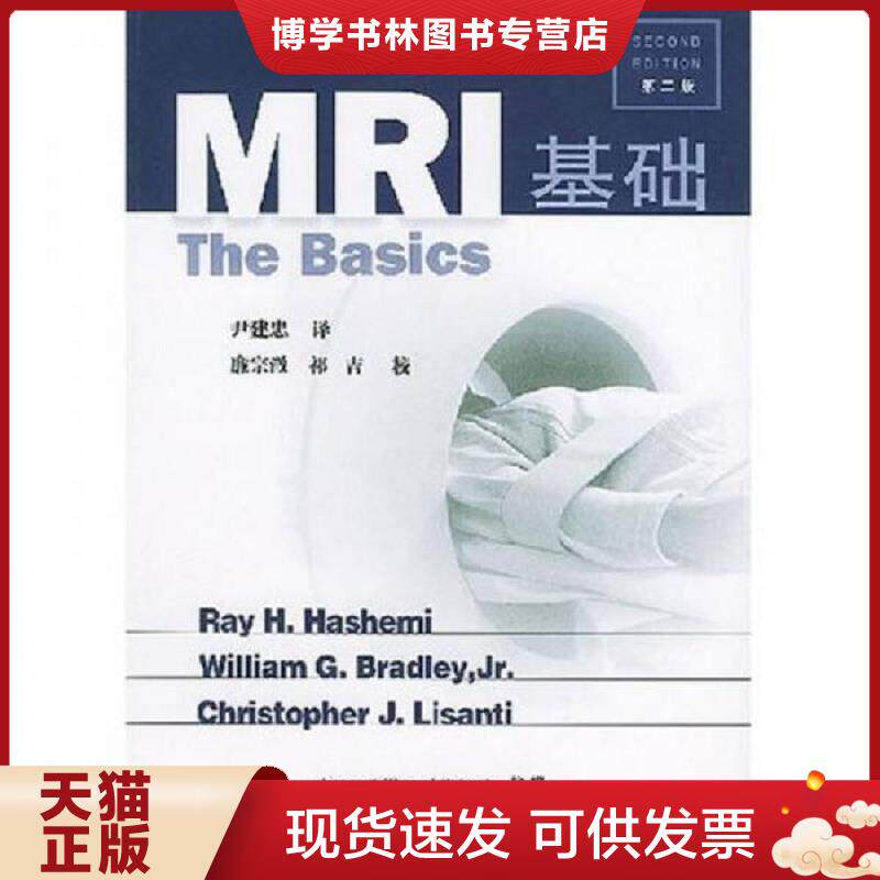 珍藏书售价高于定价 九成新以上 套装请咨询