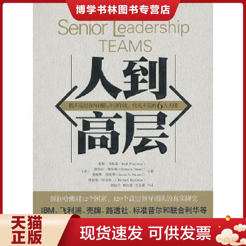 珍藏书售价高于定价 九成新以上 套装请咨询