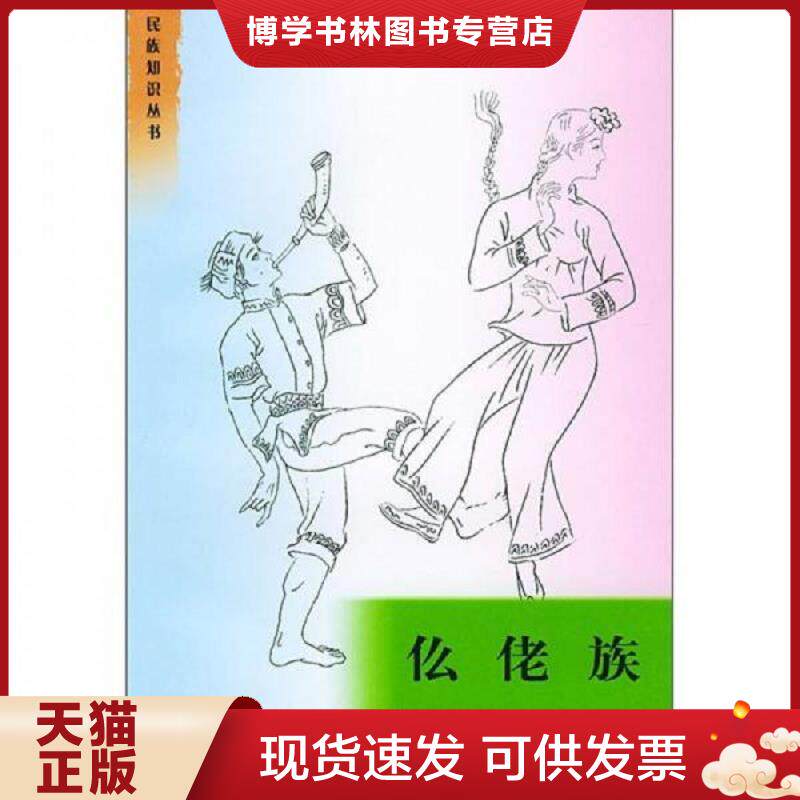 珍藏书售价高于定价 九成新以上 套装请咨询