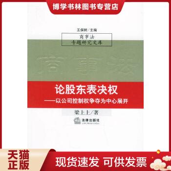 珍藏书售价高于定价 九成新以上 套装请咨询