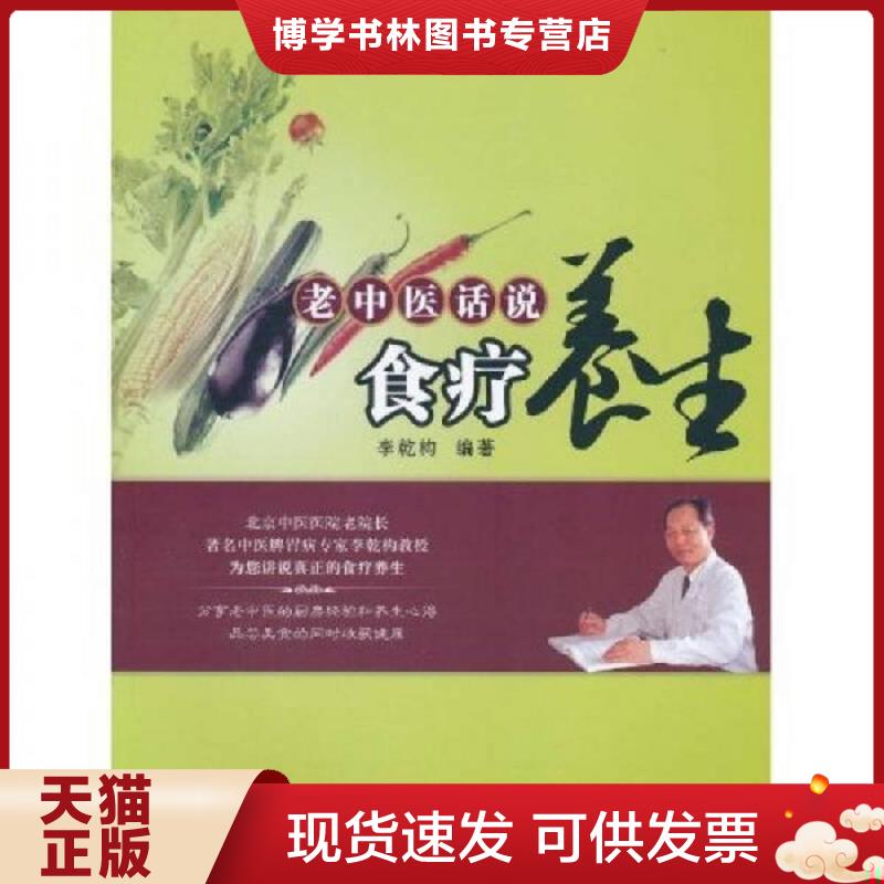 珍藏书售价高于定价 九成新以上 套装请咨询