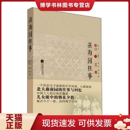 珍藏书售价高于定价 九成新以上 套装请咨询