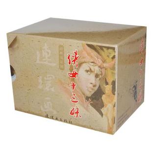 铁玉宽改编 社 李鸣飞绘画 连环画 全10册 现货9787505622715侠女十三妹经典 连环画出版 正版