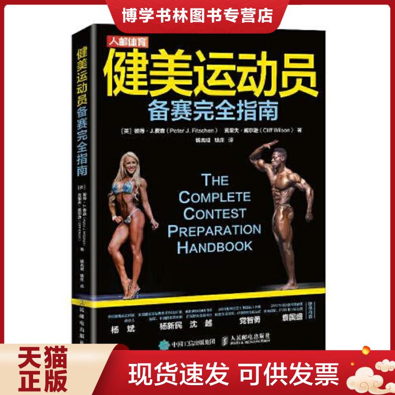 珍藏书售价高于定价 九成新以上 套装请咨询