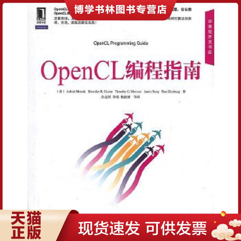 珍藏书售价高于定价 九成新以上 套装请咨询