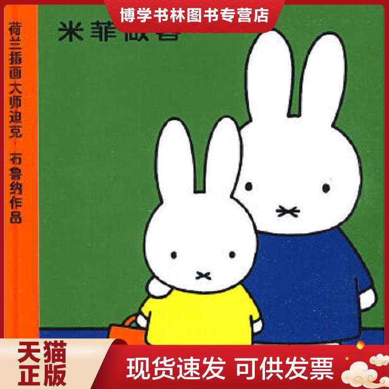 珍藏书售价高于定价 九成新以上 套装请咨询