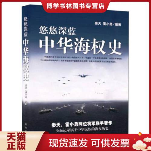 珍藏书售价高于定价 九成新以上 套装请咨询