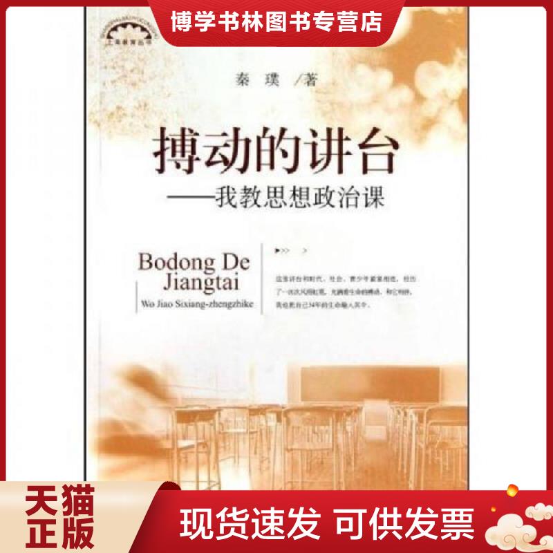 珍藏书售价高于定价 九成新以上 套装请咨询